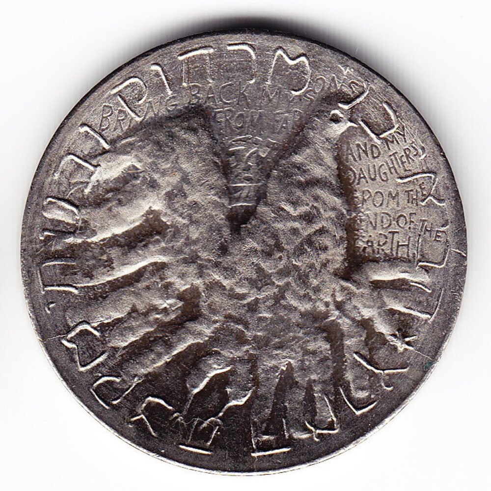 1978 Israel Medal (b24)